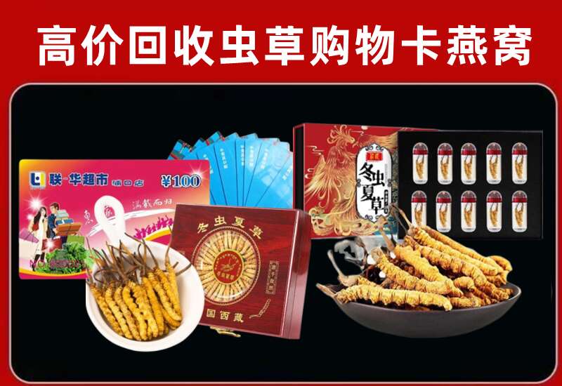西安回收购物卡