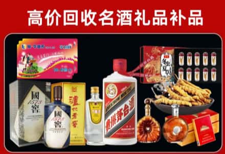 西安回收80年茅台公司在哪？